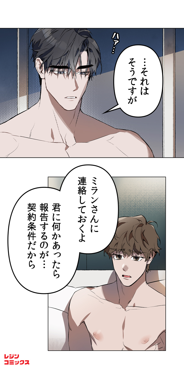 レジンコミックス Lezhincomics Jp Twitter