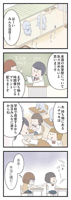 (3/6) 