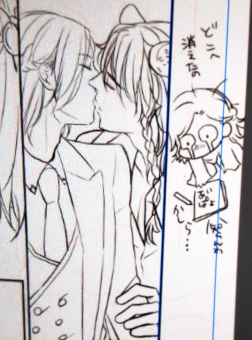 不貞腐れて寝たいけど覚えてる内に描いておかねば…悲しみの原稿の妖精ちゃんと仲良し🦁👑 