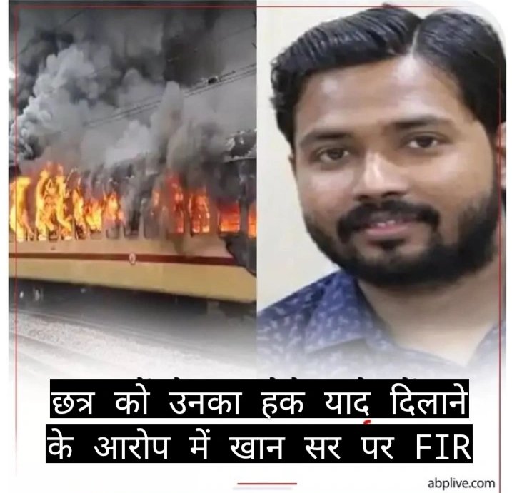 MSR_mohit1's tweet photo. कब तक सहूं यह दर्द बेरोजगारी का, 
ऐ खुदा उठा ले मुझे तकी काम हो 
मेरे सर से बोझ जिमेदारी का।
RT📍

@yadavakhilesh
@Khansir__
#khansir 
#khansirpatna
#AkhileshYadav 
#RRBNTPC 
#RRBGroupD 
#khansir https://t.co/4V4vudU5SA