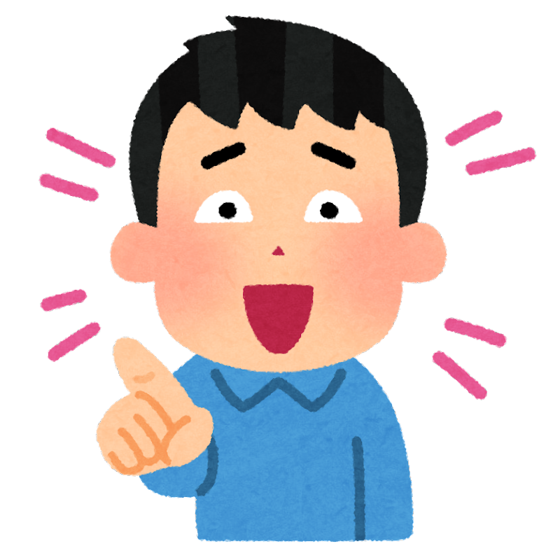 石原かおり ストックイラスト 煽ってるやつ探しました 笑 いらすとや 幸村誠先生のアカウント画像はこれだ T Co Liub9in01t Twitter