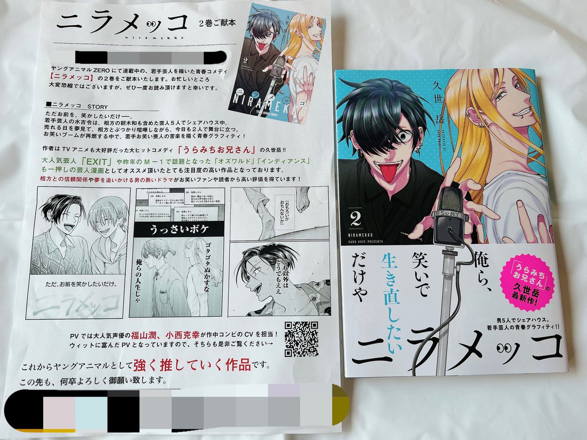 シェアハウス 最新情報まとめ みんなの評価 レビューが見れる ナウティスモーション 19ページ目