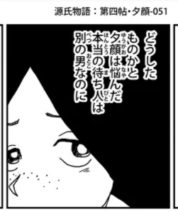 まだ途中までしか読んでないですけど夕顔と朧月夜が好みです。
いや、マジで面白いよ源氏物語 