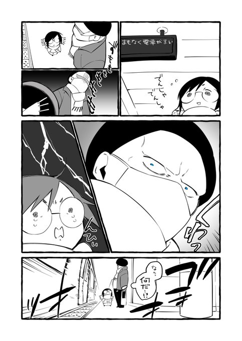先日可愛いおじさんを見つけたのでメモ 