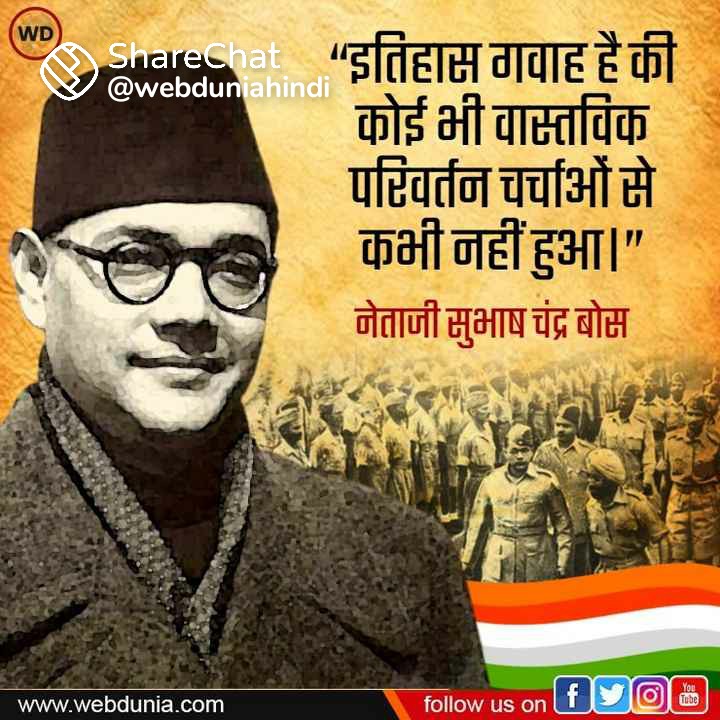 VedJat3's tweet photo. #Ptwar_Normalisation_Scame https://t.co/prWGaZflFV