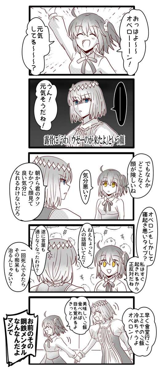 Hanaさんの娘さんに宛てるオベを新調できそうにないので再掲します(羽はごめん) 