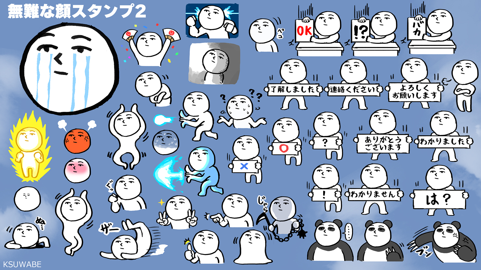 ケースワベ K Suwabe Ksuwabe Twitter