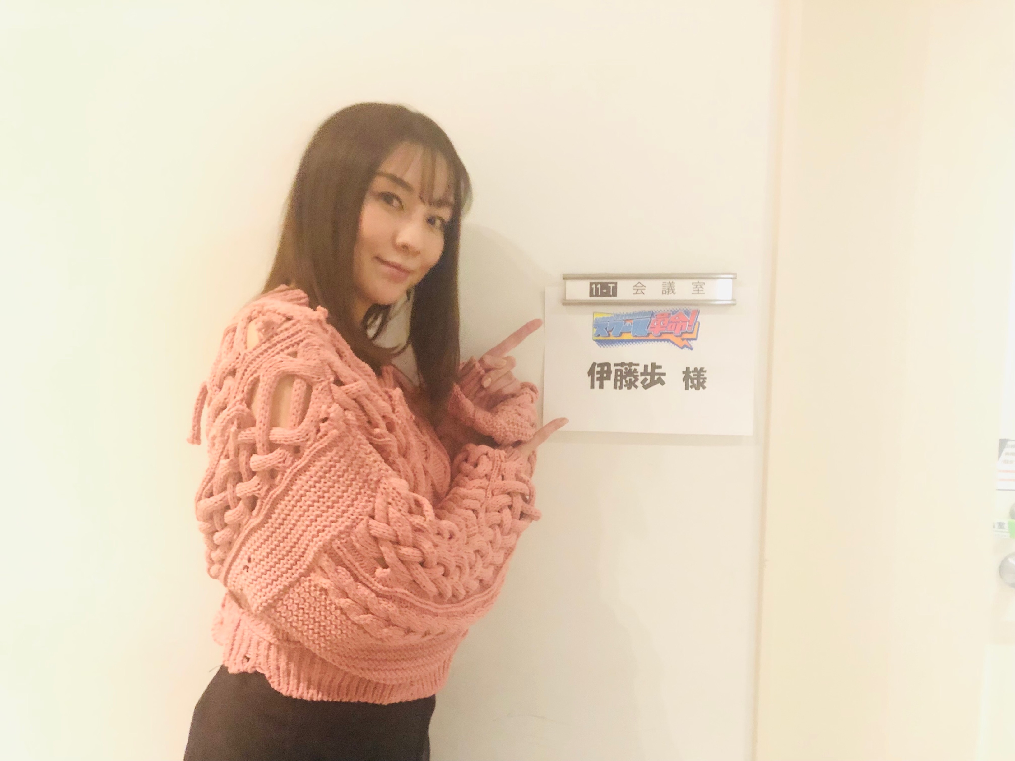 Twitter 上的 映画 ノイズ 公式 今夜oa 19 00 日本テレビ スクール革命 Sp 藤原竜也 さん 伊藤歩 さんゲスト出演 Sukukaku Ntv Fujiwara Staff T Co Mawdcu9re0 T Co Yvocthliu7 Twitter