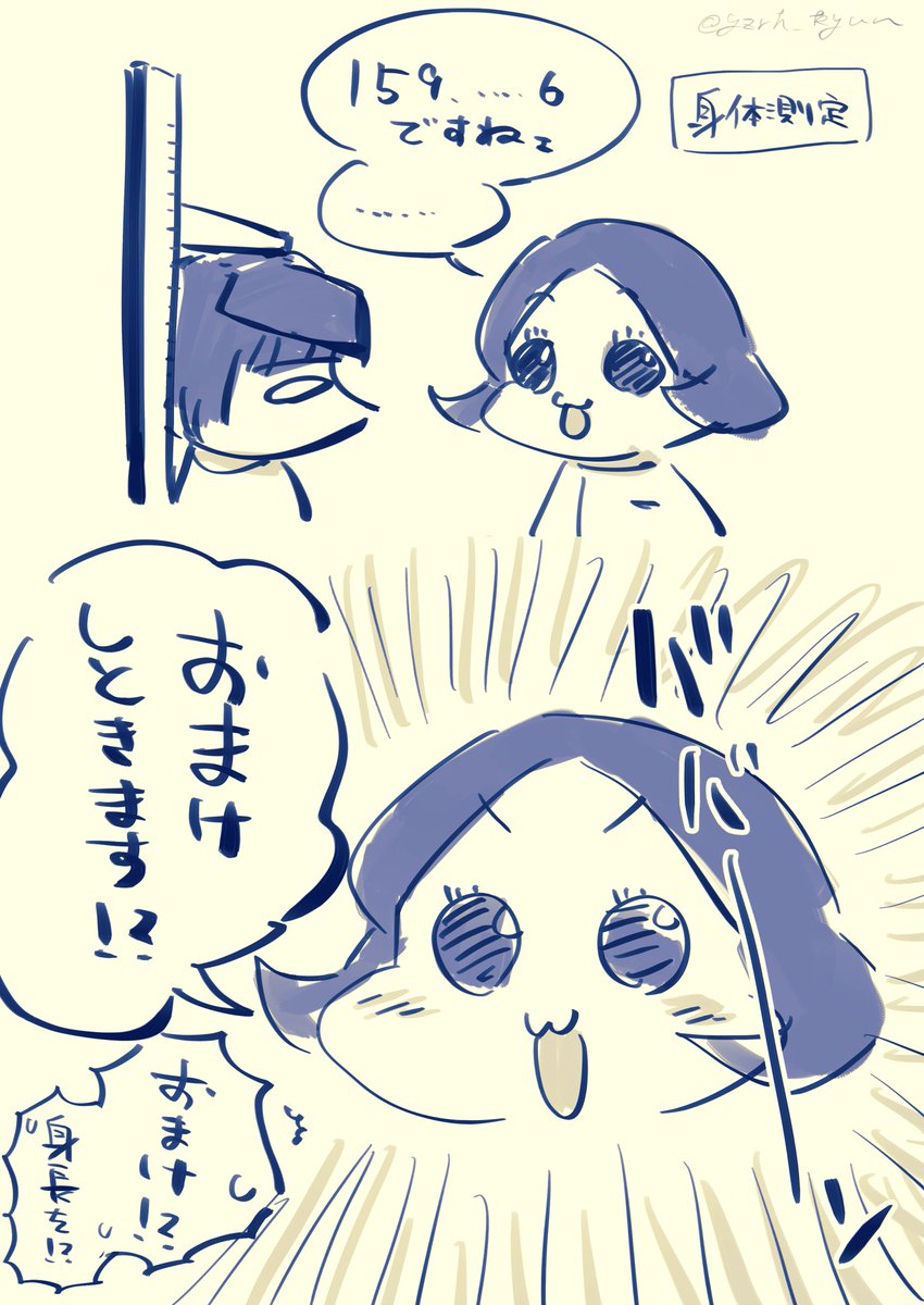 健康診断の案内してくれた看護師さんがすごかった日記 