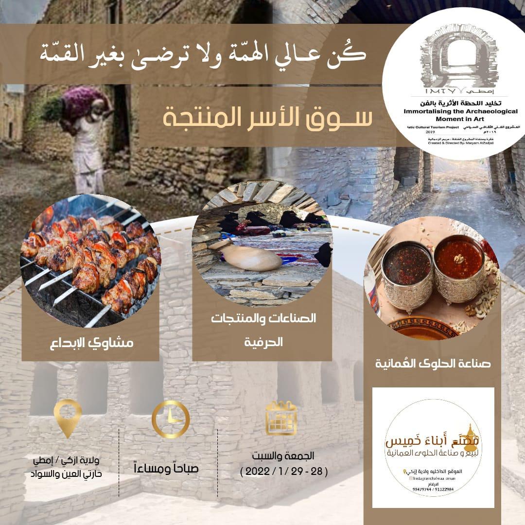 حارة العين (@haratalain) on Twitter photo 