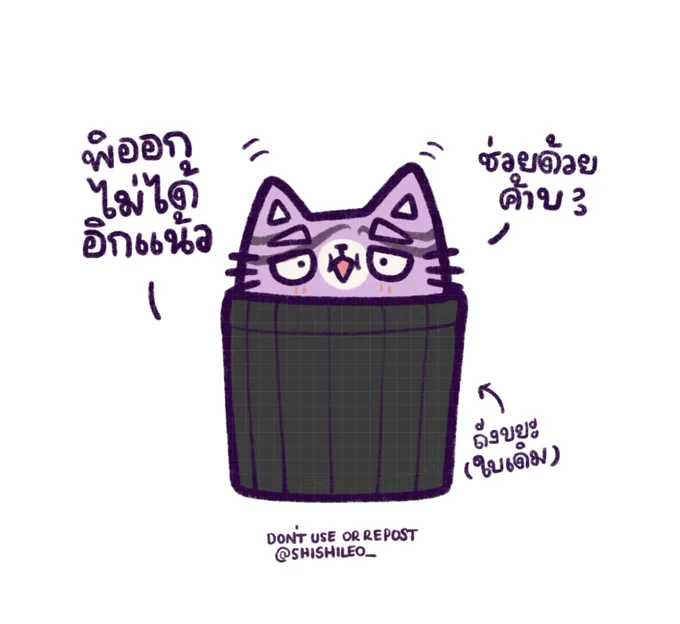 แล้วเข้าไปทามมาย 😮‍💨 https://t.co/hB9x20eXLG 