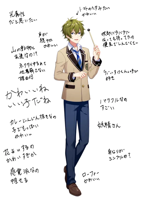 ウインドボーイズの全員が好きすぎるので思うことを手書きした
パーカッション編 
