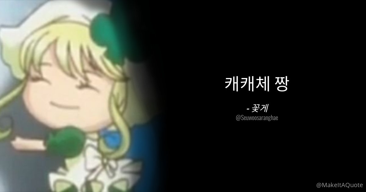 꽃게 tweet media