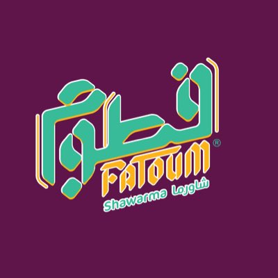 FatoumShawarma's tweet photo. #NewProfilePic https://t.co/s0YmT3fqlC