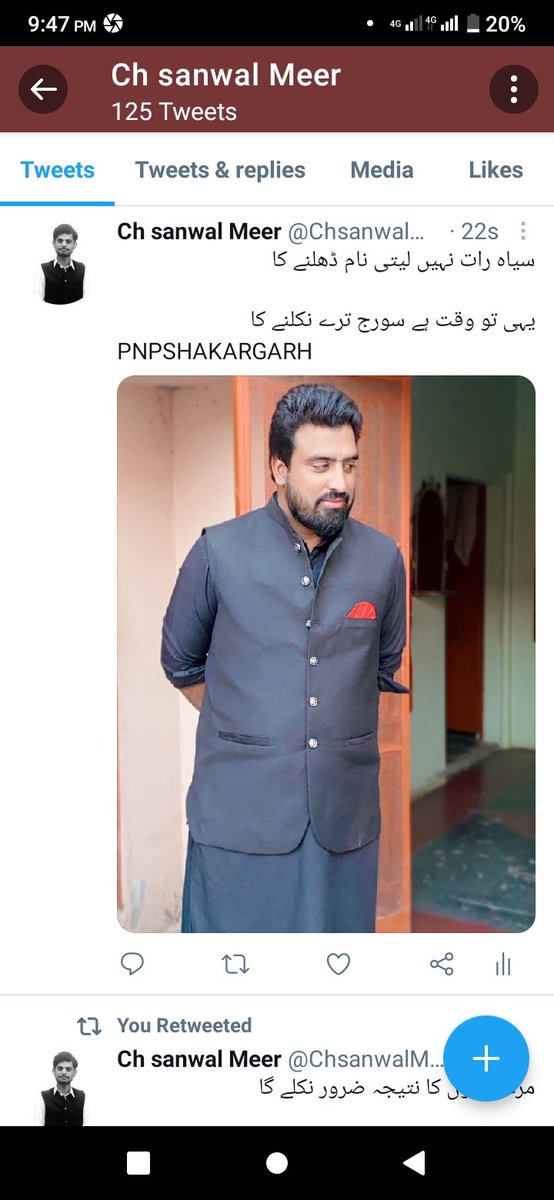 Ch sanwal Meer tweet media