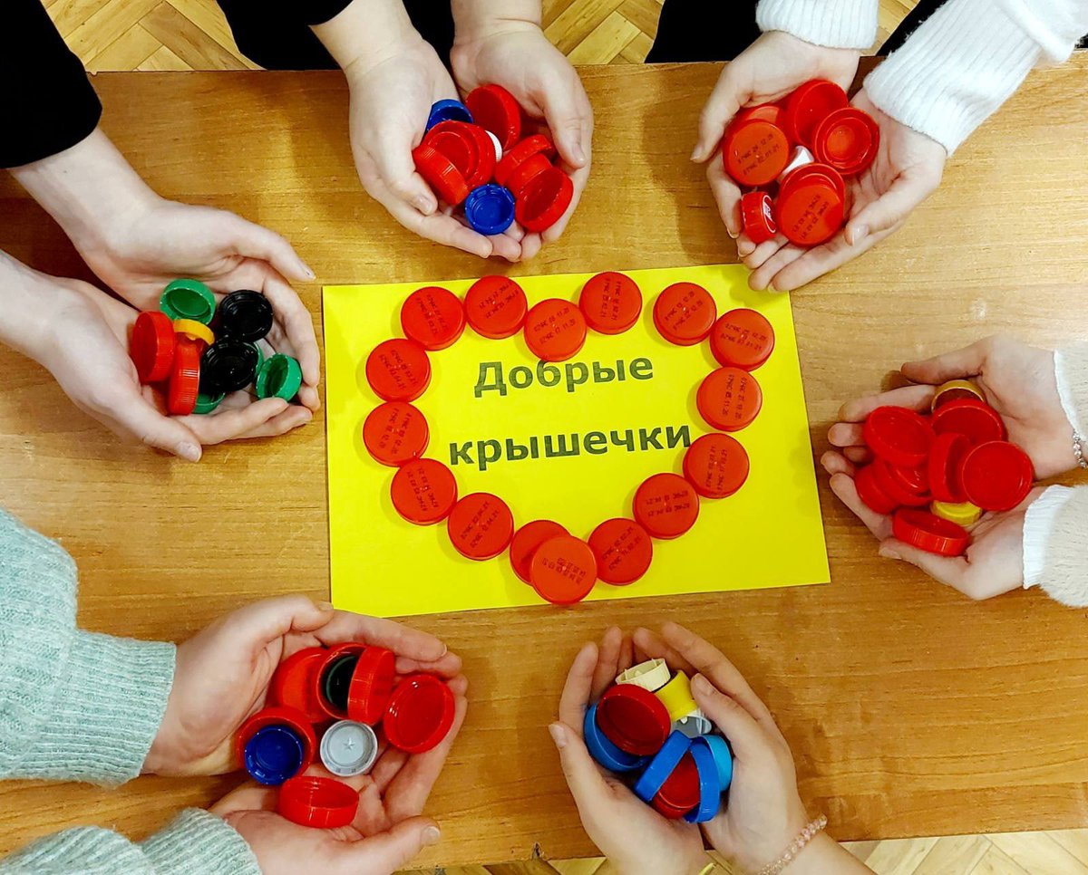 МБОУ Школа № 49 г.о Самара tweet media