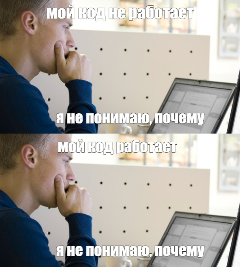 DeFairyline's tweet photo. Опишите мемами, что изучали в вузе https://t.co/Aw5I4zFPha