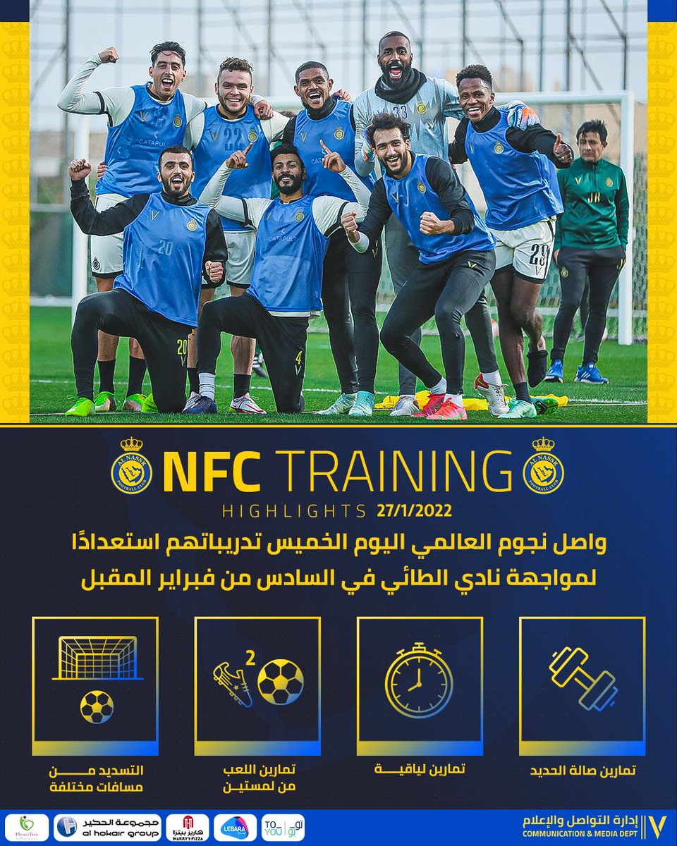 نادي النصر السعودي tweet media