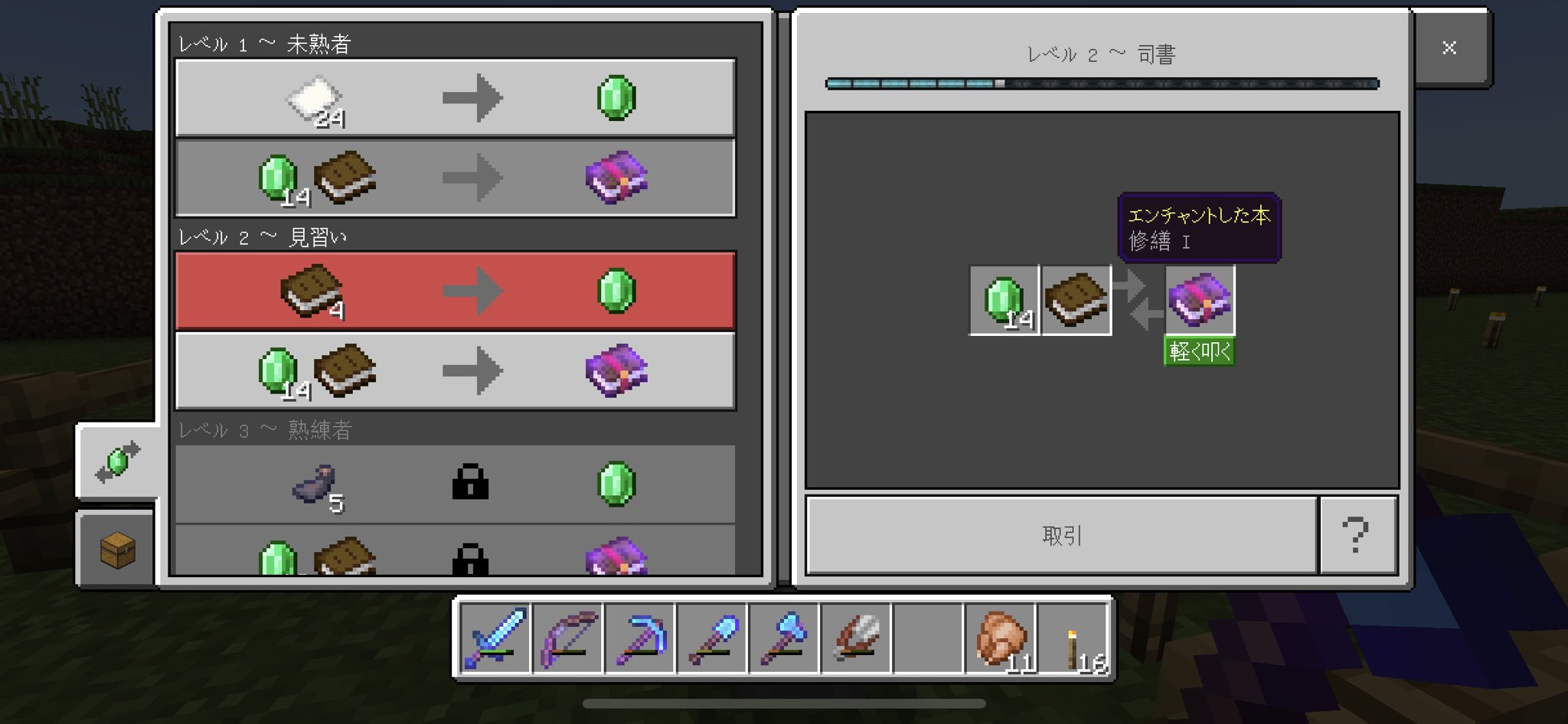 けんも マイクラ初心者 Kenmo Minecraft Twitter