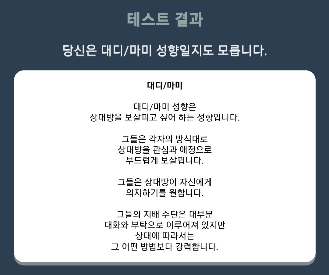 BBO____GUEL's tweet photo. 𝙎𝙖𝙙𝙞𝙨𝙩_𝙎𝙥𝙖𝙣𝙠𝙚𝙧_𝙎𝙬𝙞𝙘𝙝
𝙎성향이 더 쌔요.
엉덩이 대세요. https://t.co/VUXoalYwvG