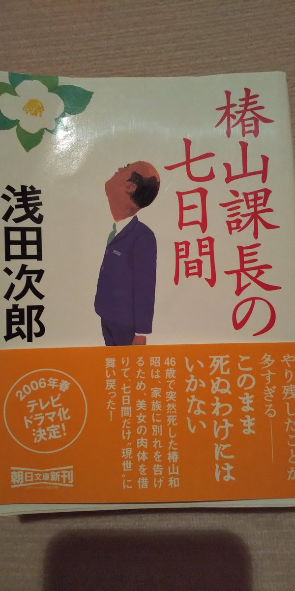 もっつー 読書好き Ymotthu Twitter もっつー 読書好き Ymotthu Twitter