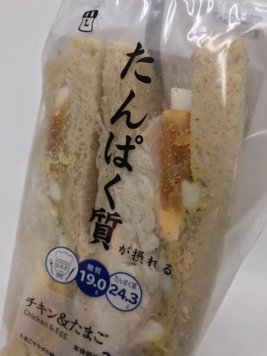炎上したローソンのデザインの？現在の姿がこれwww