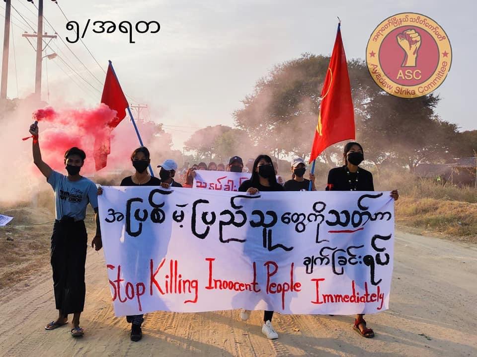 KYITHAR95368969's tweet photo. STOP KILLING INNOCENT PEOPLE IMMEDIATELY !!

Powerful evening protest led by revolutionary people from some villages of #Ayadaw Tsp, #Sagaing , rallied and marched to eliminate the #MilitaryDictatorship on Jan27. 

#2022Jan27Coup   
#WhatsHappeningInMyanmar https://t.co/vsq9faAEDo