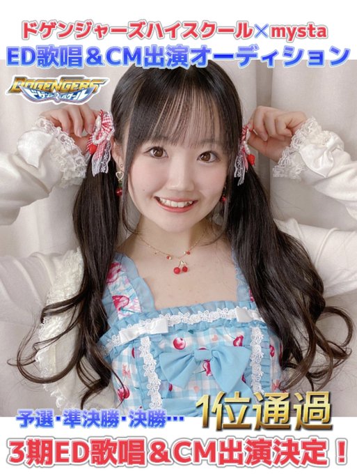 なゆこてゃんのTwitter画像33