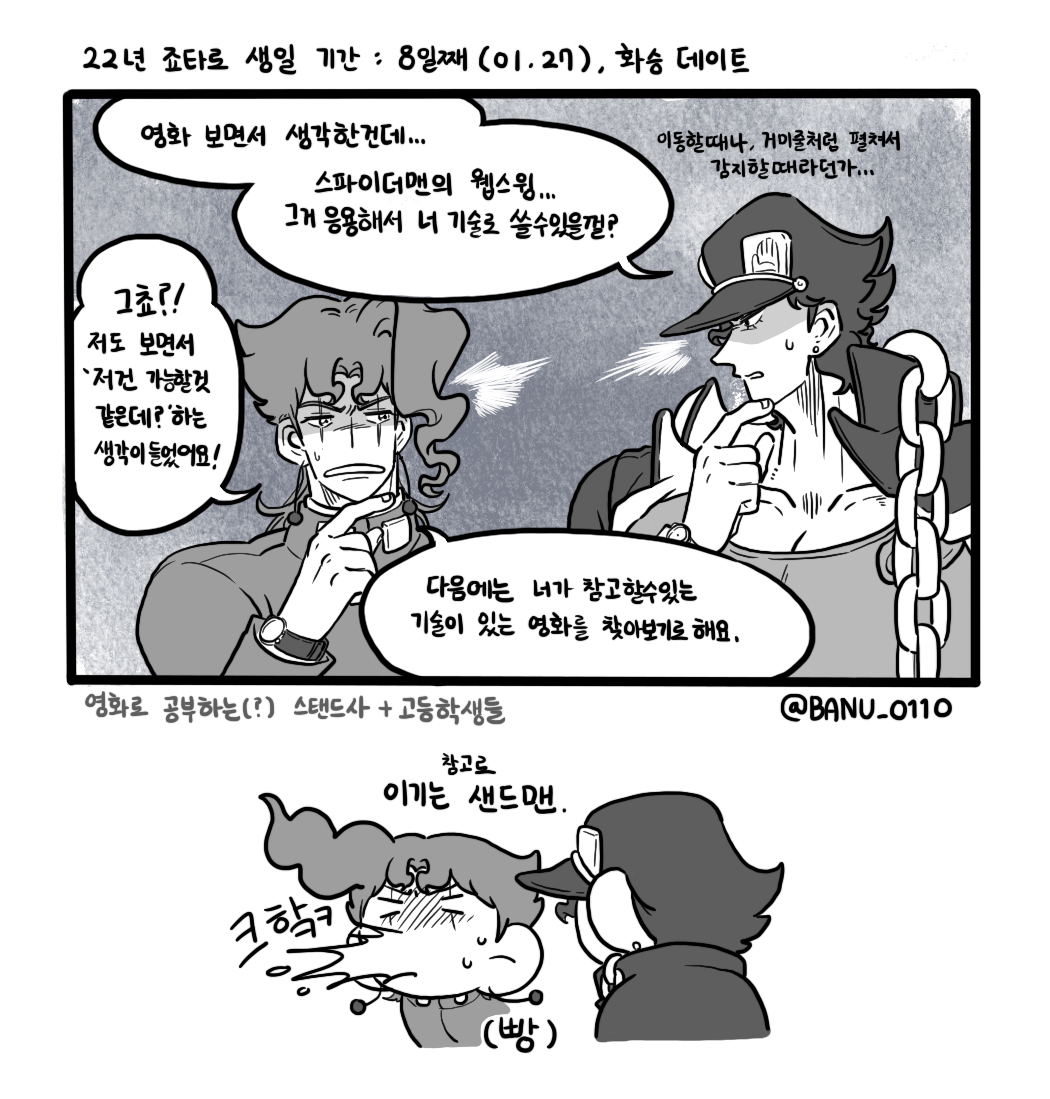 바누 on Twitter: 바누 On Twitter: