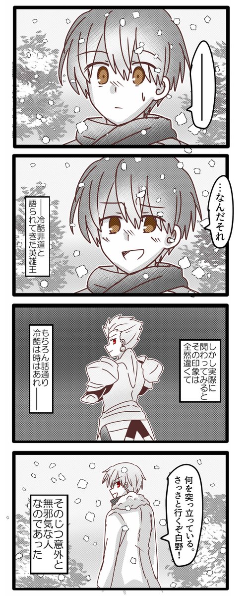 元気がないHanaさんに捧げる金ザビ再掲です。リプに続く
(順番間違えたどころか枚数も足りなかった。馬鹿か?) 
