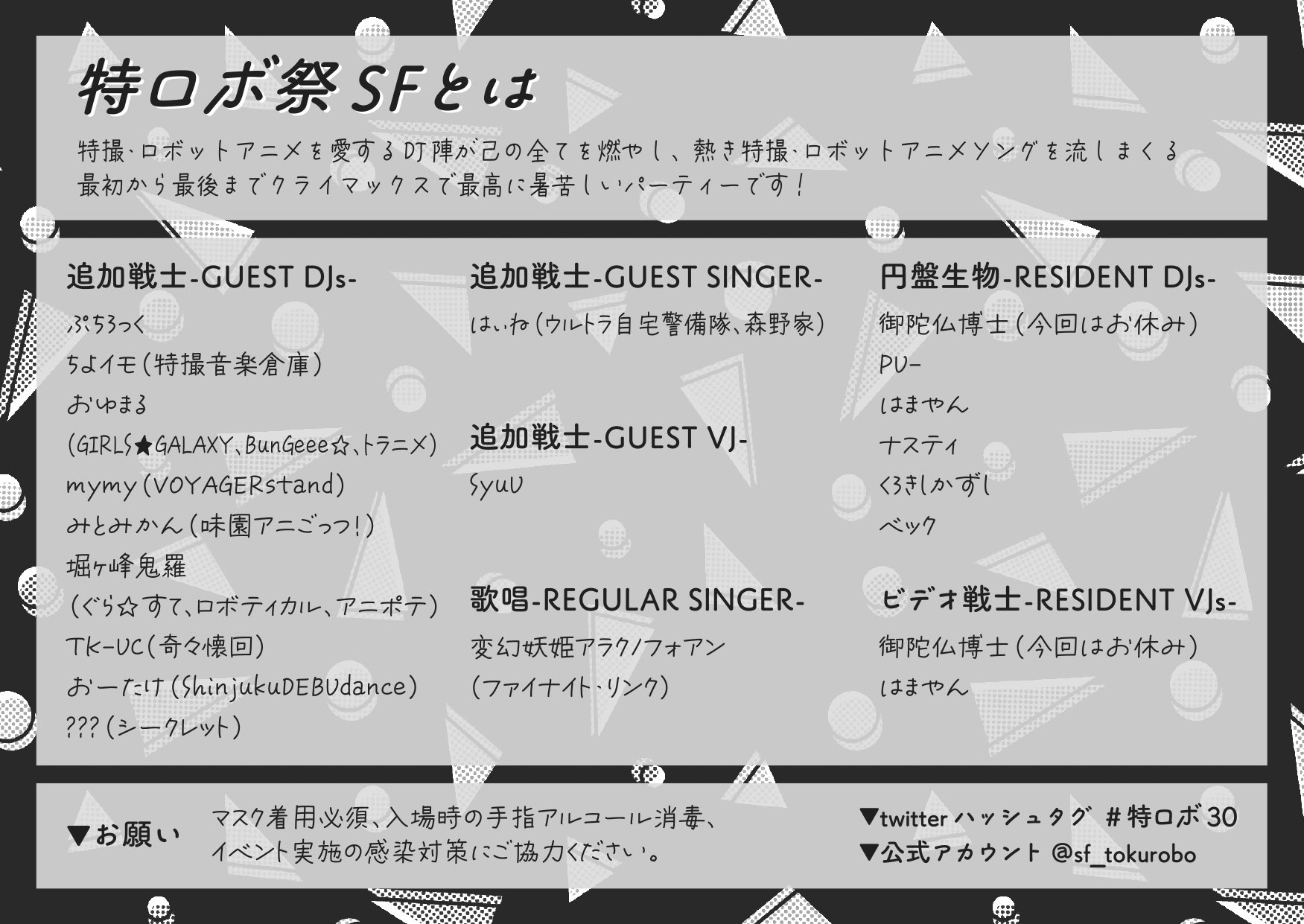 ベック Isoanimax Twitter