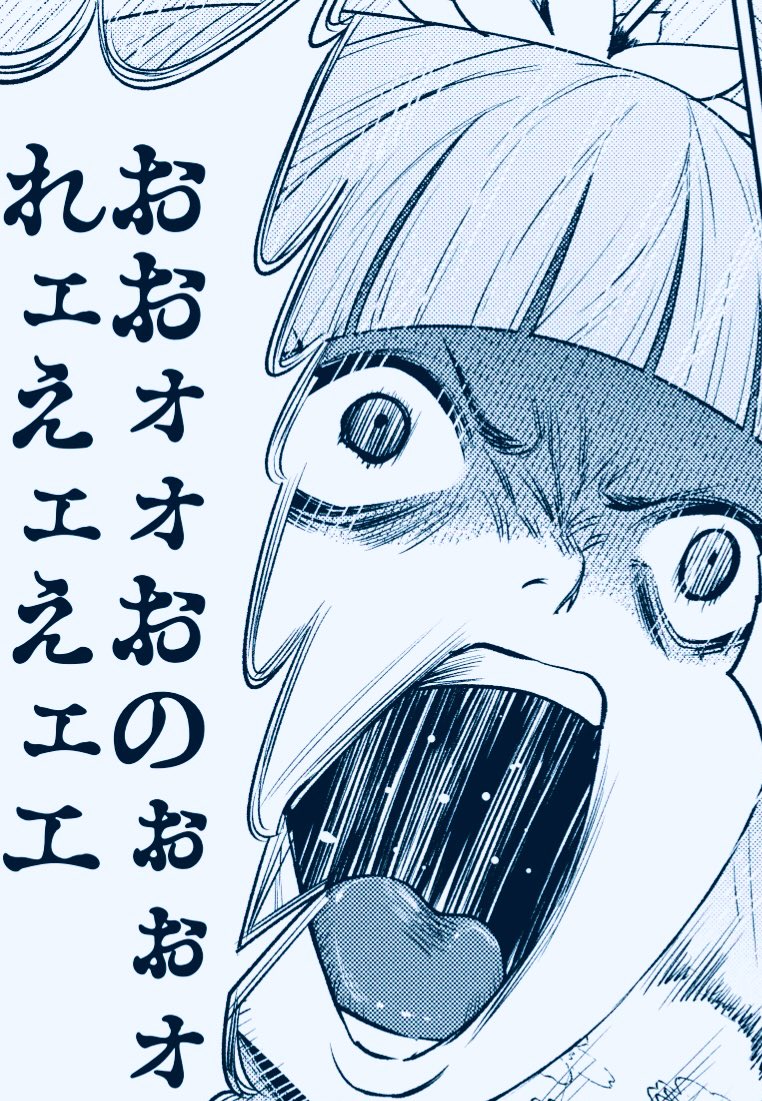 コロナの影響未だ冷めやらずむしろ再燃しつつ。取材を断念したり打ち合わせが流れたりとままならない事も多いがやれる事精一杯やるしかないのだと改めて思ふ。 
