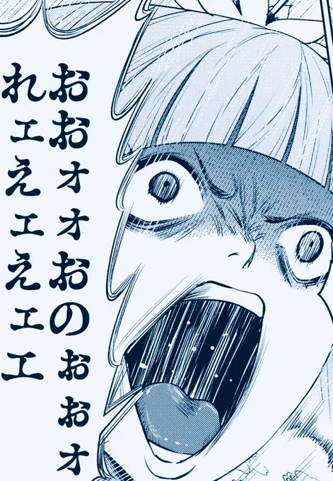 コロナの影響未だ冷めやらずむしろ再燃しつつ。取材を断念したり打ち合わせが流れたりとままならない事も多いがやれる事精一杯やるしかないのだと改めて思ふ。 