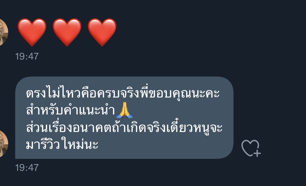 luckybboo's tweet photo. รีวิวขนาดนี้ไม่ลองได้ไงงงง🤣
✨คำทำนายละเอียด✨
คำถามละ 19 บาท | ภาพรวม 59 บาท| ไพ่10ใบ 99 บาท
รีวิวจากลูกดวงทุกคนจริง‼️‼️
สนใจทักมาได้เลยค่ะ ดูรีวิว👉#reviewbboo 

#ดูดวง #ดูดวงความรัก #ดูดวงการเรียน #ดูดวงการงาน #ดูดวงการเงิน  #ดูดวงแม่นๆ #ดูดวงราคาถูก #ดูดวงไพ่ยิปซี https://t.co/wM4oNMwz8t