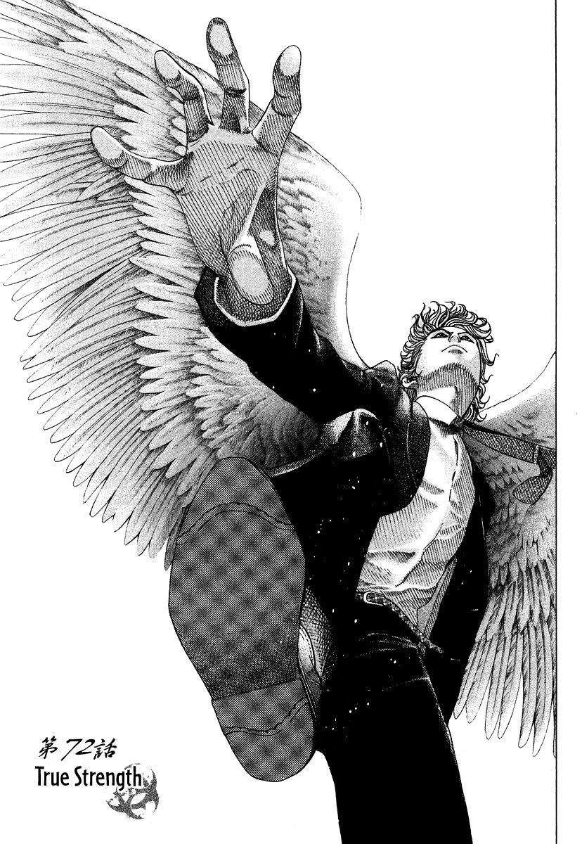 гонен пожиратель лжи. пожиратель лжи (usogui) 2022. Usogui madarame. манга пожиратель лжи. марко пожиратель лжи.