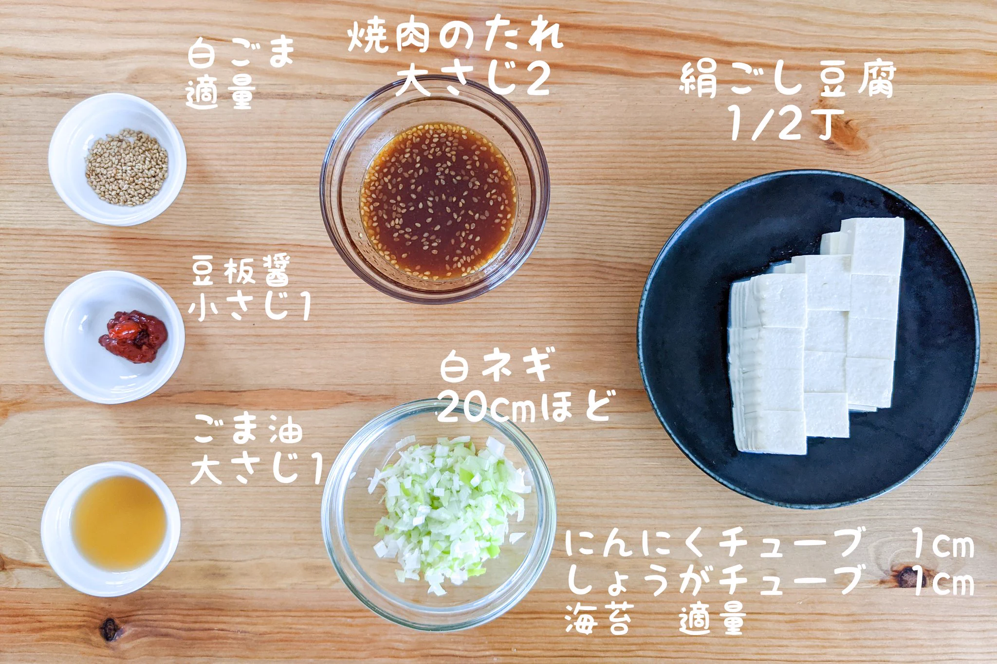 後もう一品何か足したいときにも良さそう！簡単で美味しそうな「お豆腐」レシピ！