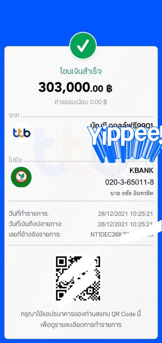 ปล่อยกู้! เน้นนักศึกษาหรือเดือดร้อนจริงๆด่วน!! tweet media