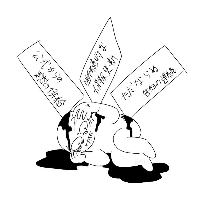 ここ最近のTLとフォロワーと儂 