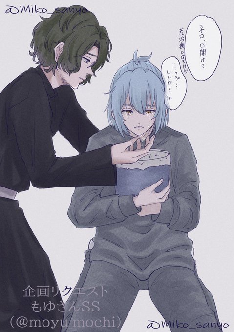 嘔吐のtwitterイラスト検索結果 古い順 嘔吐のtwitterイラスト検索結果 古い順