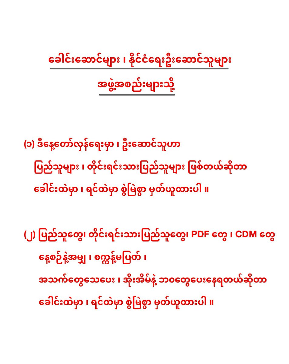 ZawWaiSoe4's tweet photo. https://t.co/kSq0feGNDp
