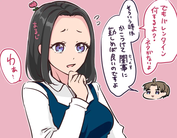 わぁ……🥺 