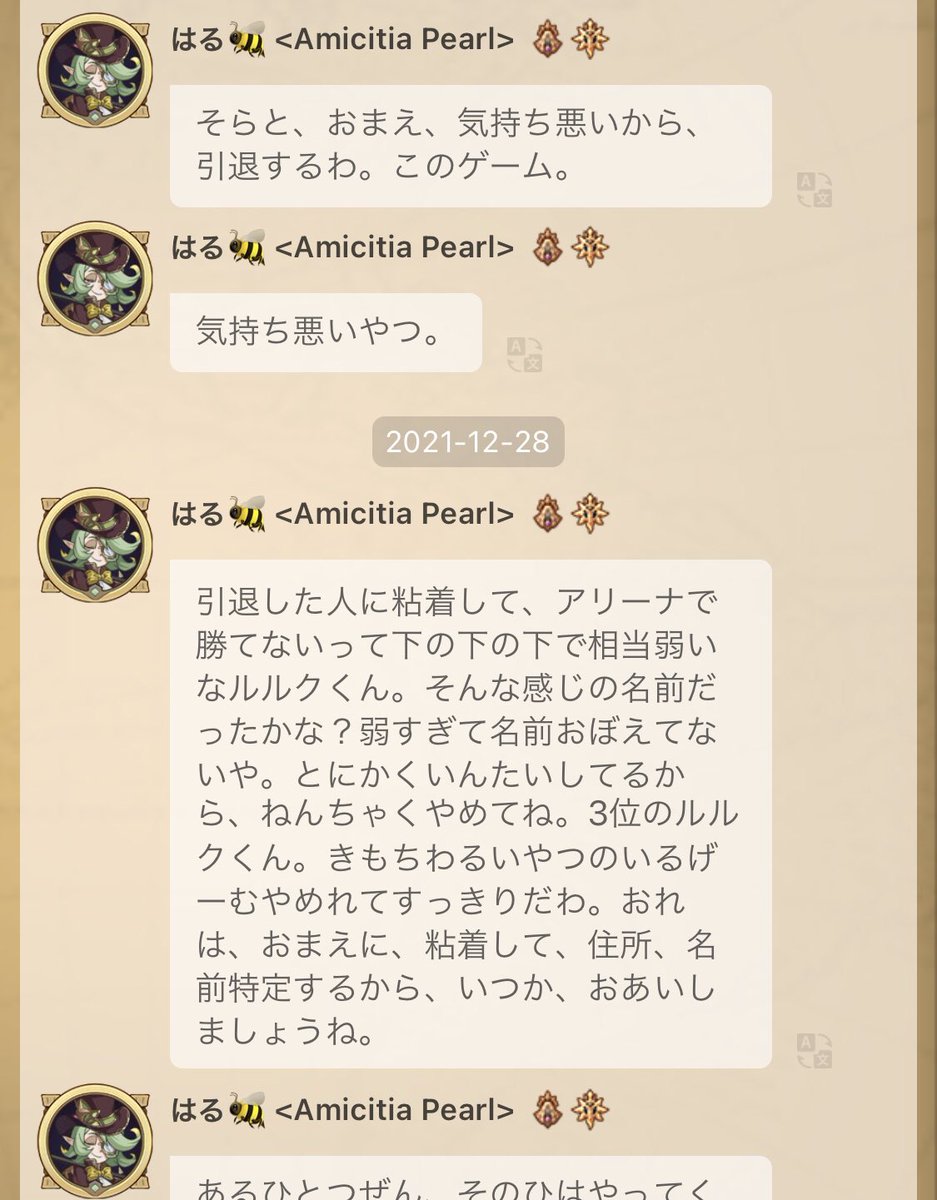 AFK911Kururu's tweet photo. 今日も引退だってさ🤗
この引退って何回目かな？😂😂😂
今日もバッチリログインしてる😂😂😂😂😂😂😂😂😂😂😂😂😂😂
日本語の意味わかってないのにどうやって英語喋れるんだよ😂😂😂😂😂😂😂😂😂😂😂
馬鹿でもわかる引退方法の画像貼っておきます🤗
これだからネトストはほんと嘘つきだよな〜😂 https://t.co/eoBaE6Ehlk