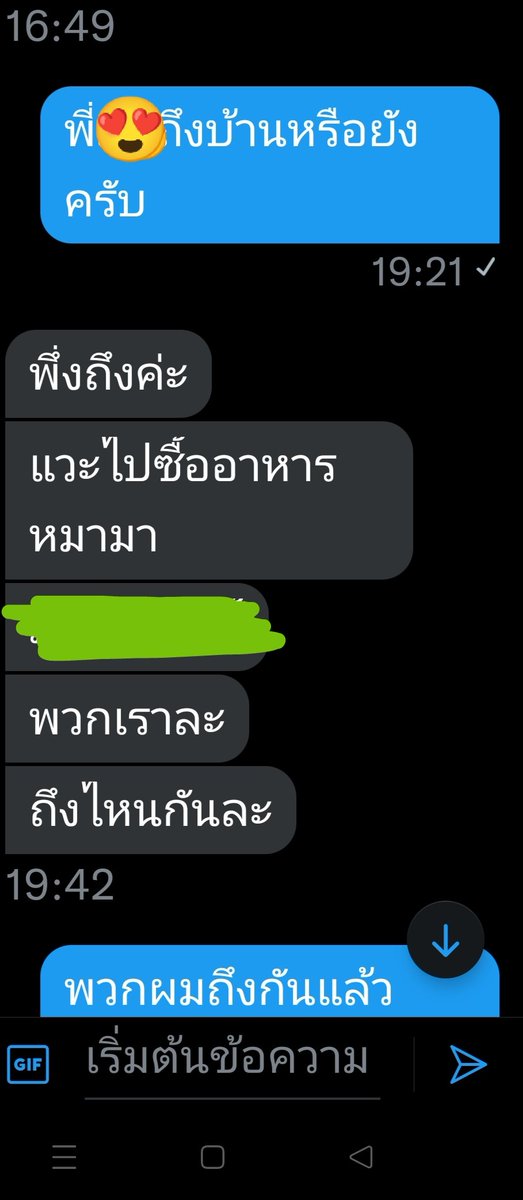 on002496's tweet photo. วันนี้กลุ่มผมต้องขอขอบพระคุณพี่สาวคนสวย ที่อยากเปิดประสบการณ์มากๆนะครับ พวกผมรู้สึกดีใจมากที่คนระดับพี่ลองมาเจอพวกผม พี่สาวน้องสาวคนไหนสนใจนัด ชายแท้มัธยม ติดต่อได้นะครับ พวกผมไม่เร่งไม่รีบดูนิสัยกันก่อนได้
#นัดเย็ดโคราช #onsโคราช #fwbโคราช #สวิงโคราช #รับงานโคราช https://t.co/9Pq28hXwSD