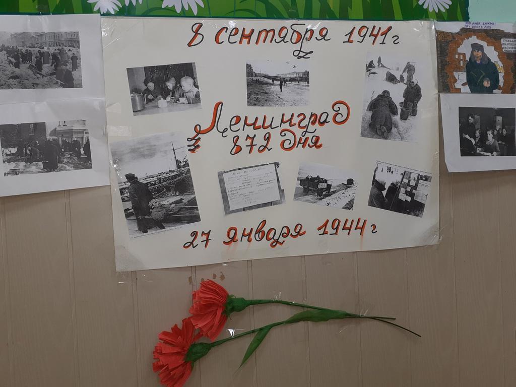 school89samara's tweet photo. 27 января ученики стали участниками Всероссийской акции Блокадный хле��. На классных часах они почтили память жертв блокады, вспомнили историю героического города. https://t.co/bENzsO3VLz