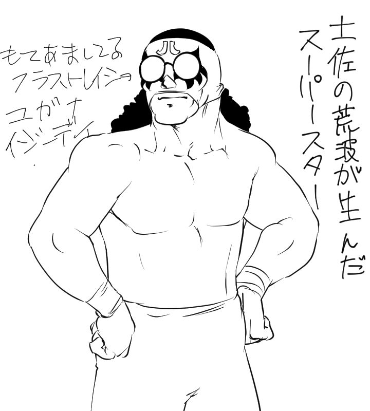 新八幡募集に応募しました。
#そんなものはない 