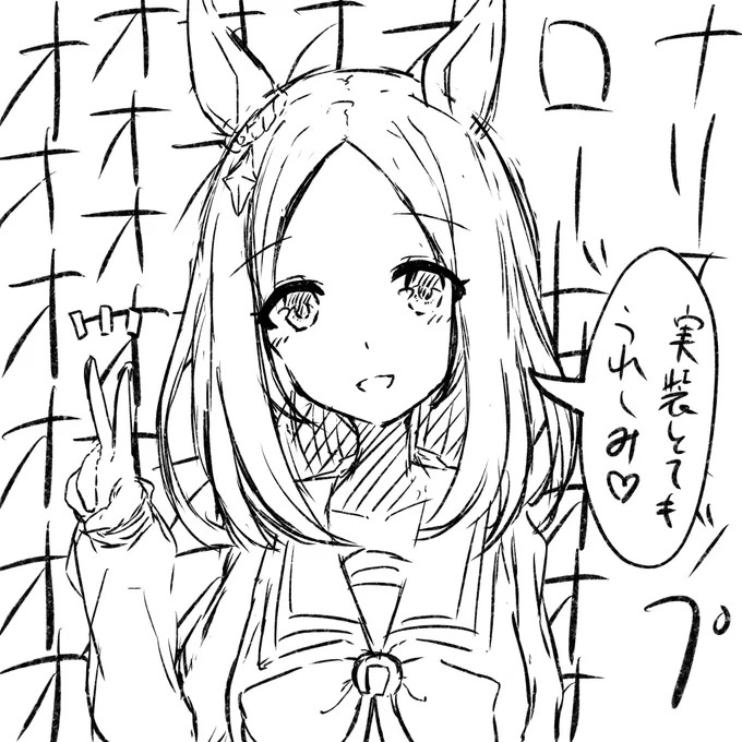 衝動......うう............ 