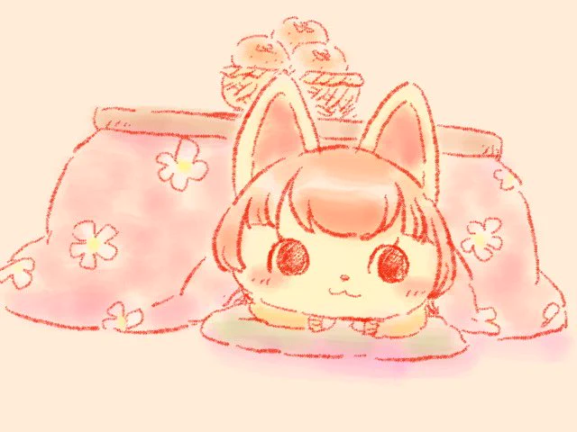 おこたぬくぬく 
