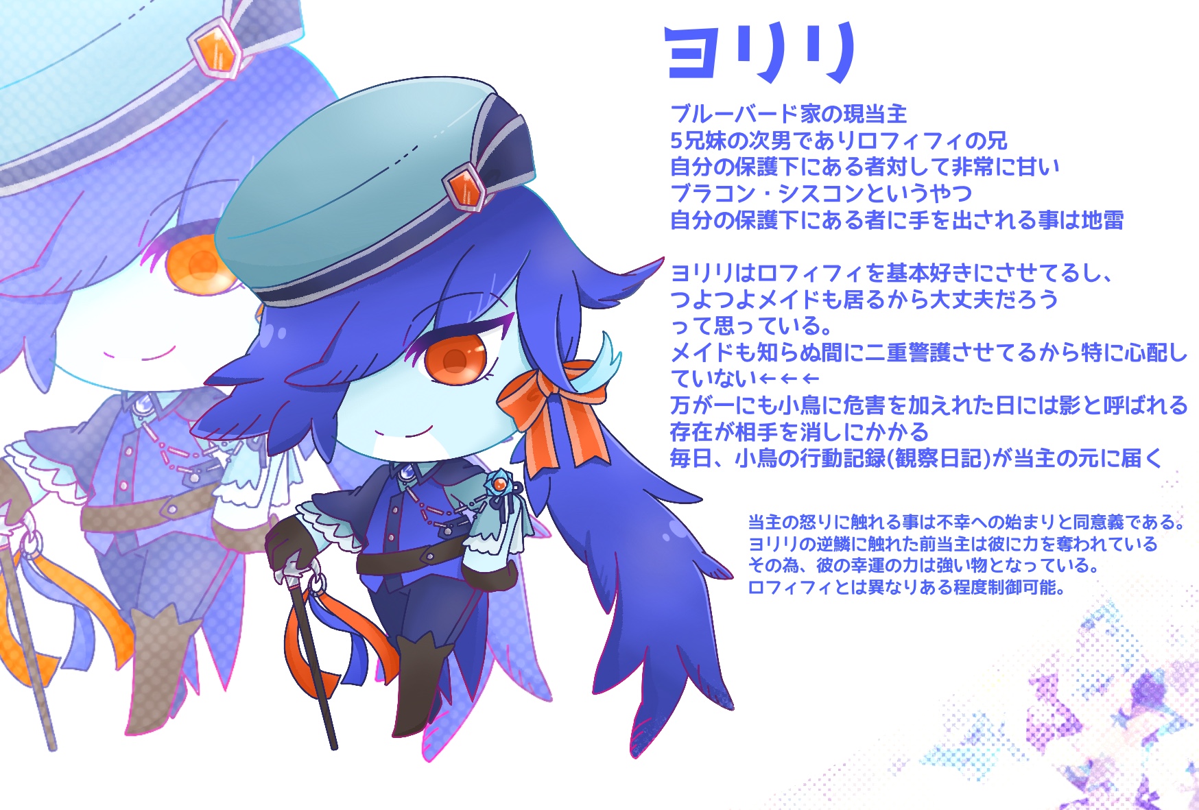 白いもちもち審神者 幸せの青い鳥 ピンクの小鳥のお兄ちゃん オリケロ Orikero T Co Fg1vgqd7dc Twitter