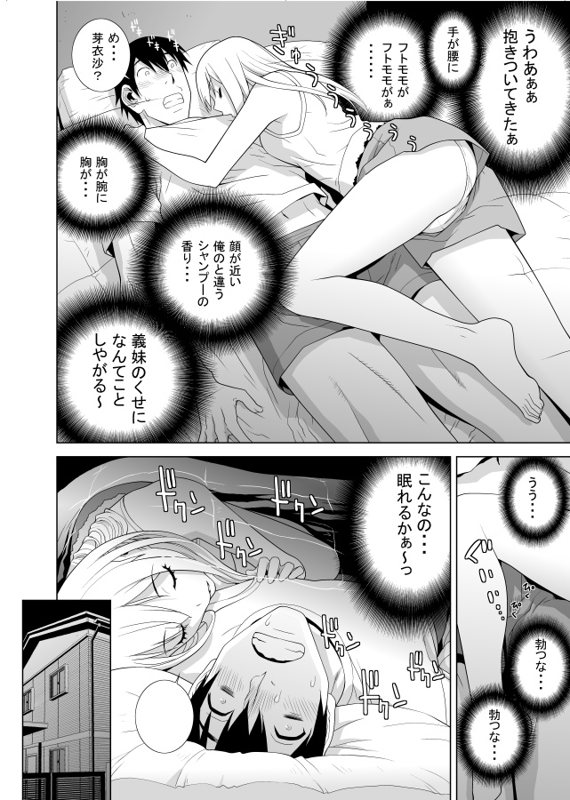 2月14日までDLsiteで半額中の「義妹にダメ射精」
いつも抱いてるぬいぐるみが壊れて夜ごと義兄を抱っこしに来る義妹の漫画…あります。
https://t.co/0Pvlf5GbQr 