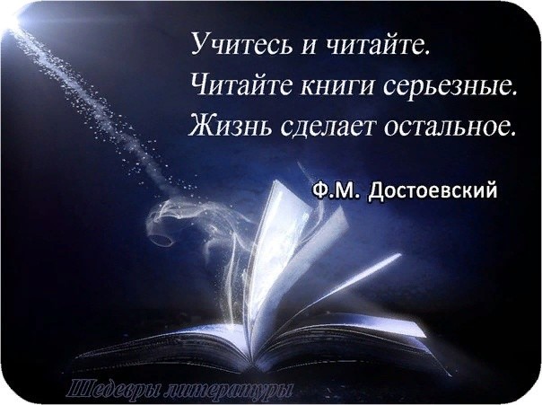 #библиотекаПролетарский#Говорятвеликие